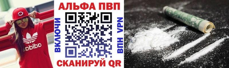 A-PVP мука  как найти закладки  Ува 