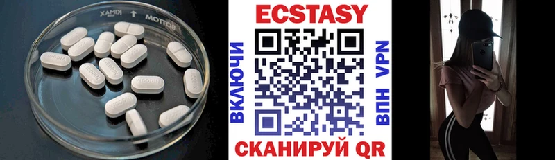 Экстази Cube  Ува 