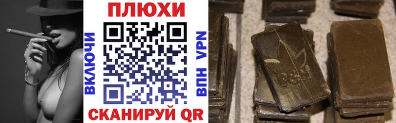 Гашиш Premium  даркнет сайт  Ува 