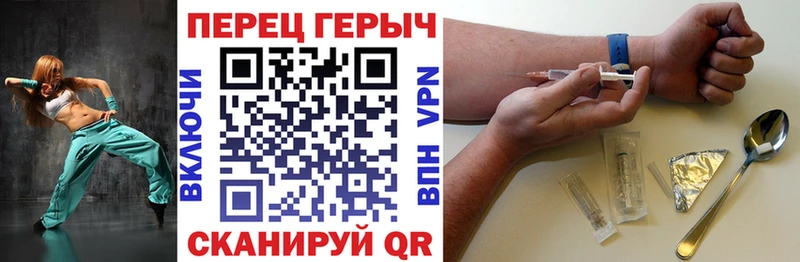 Героин Heroin Ува
