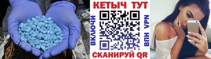 как найти наркотики  Ува  Кетамин ketamine 