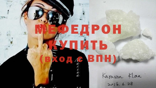 альфа пвп VHQ Тавда