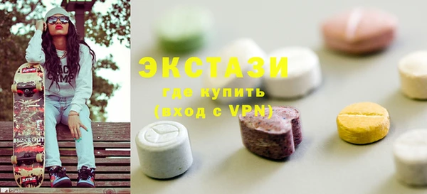 альфа пвп VHQ Верхнеуральск
