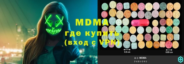 тгк Верея