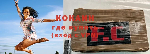 бутик Мегион