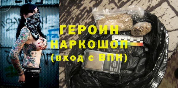 кокаин перу Медвежьегорск