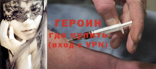 метадон Лихославль