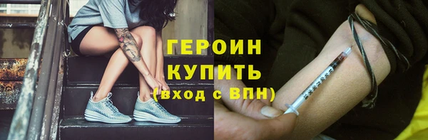 бутик Мегион