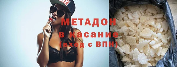 марихуана Михайловск
