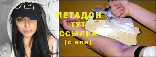 марихуана Михайловск
