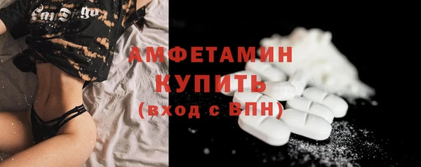 бутик Мегион