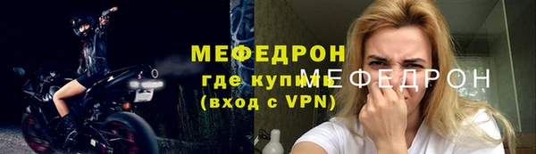 прущая мука Михайловка