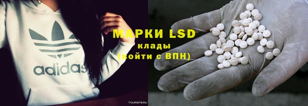 метадон Лихославль