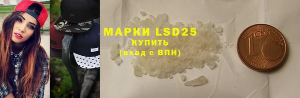 марихуана Михайловск
