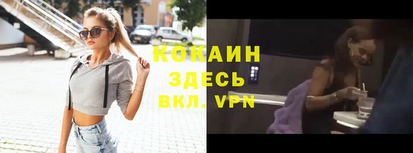 прущая мука Михайловка