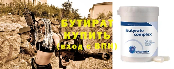 прущие крисы Михайлов