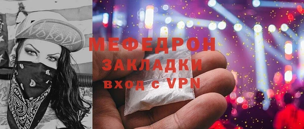бутик Мегион