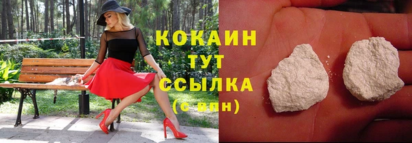 метадон Лихославль