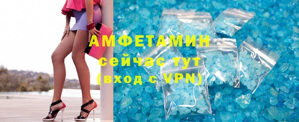 герыч Сясьстрой