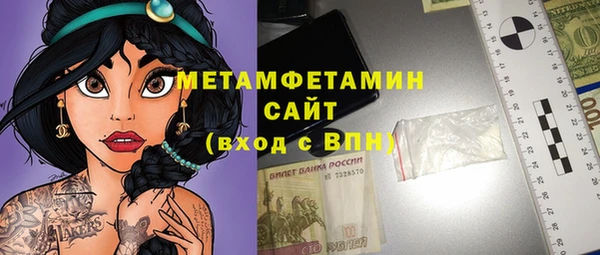 марихуана Михайловск