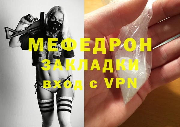 бутик Мегион