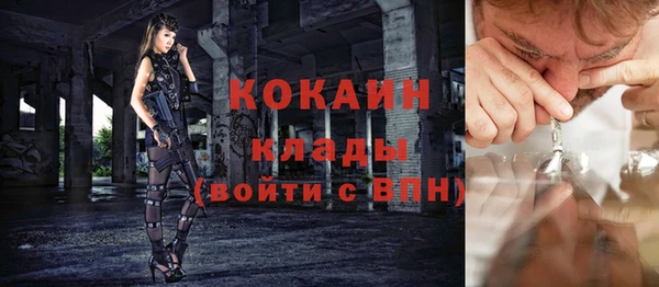бутик Мегион
