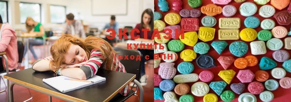 бутик Мегион
