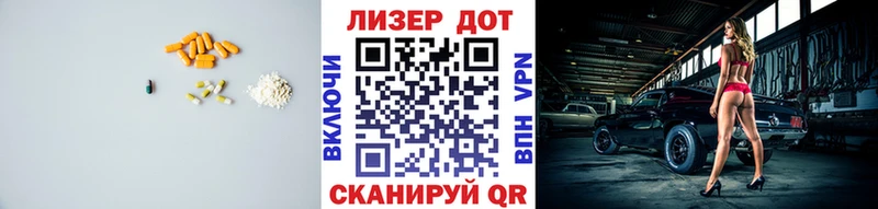 продажа наркотиков  Ува  ЛСД экстази кислота 