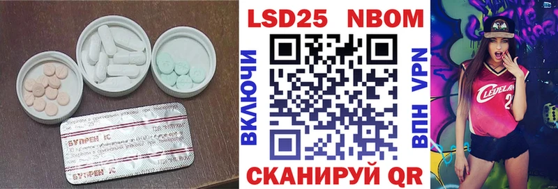 ЛСД экстази ecstasy Ува