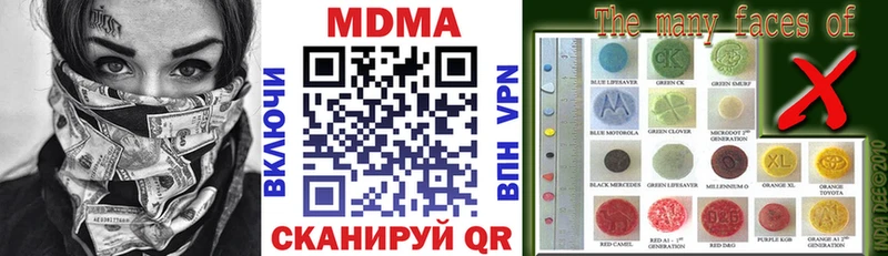 МДМА crystal  Ува 