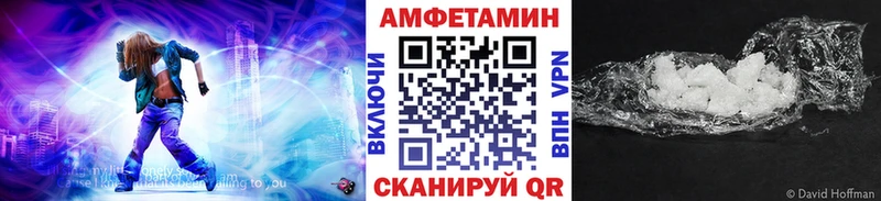 купить закладку  нарко площадка наркотические препараты  МЕТАМФЕТАМИН витя  Ува 