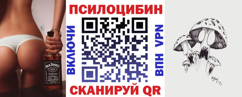 Псилоцибиновые грибы MAGIC MUSHROOMS  Ува 