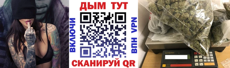 Бошки Шишки конопля Ува